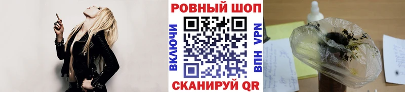 Магазины продажи наркотиков Брюховецкая Марихуана  Мефедрон  СК  ГАШИШ  Амфетамин  COCAIN 