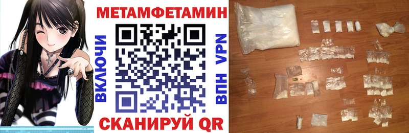 АМФ 97%  как найти наркотики  Брюховецкая 