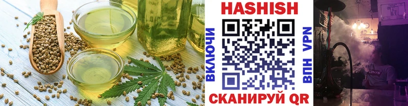 Cannafood марихуана  ссылка на мегу   даркнет клад  хочу наркоту  Брюховецкая 