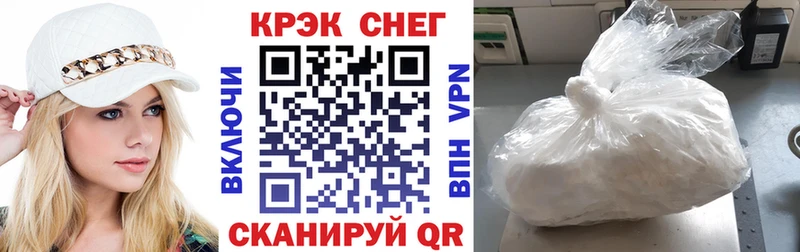 магазин    Брюховецкая  КОКАИН FishScale 