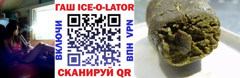ГАШИШ хэш  продажа наркотиков  Брюховецкая 