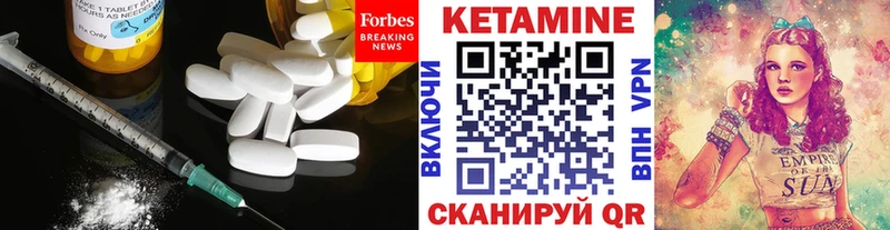 Кетамин ketamine  дарк нет телеграм  Брюховецкая 