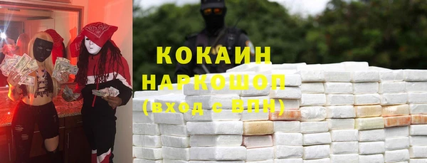скорость mdpv Алзамай