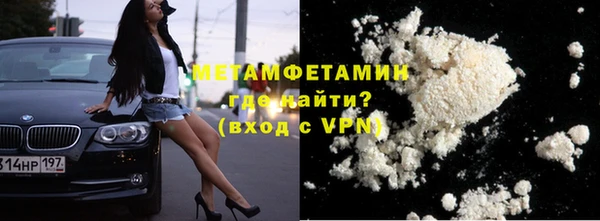амфетамин Абинск