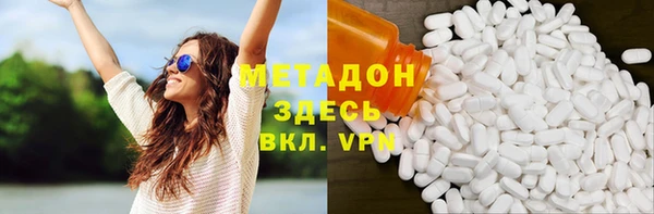 кокаин Абаза
