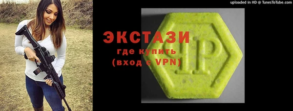 амфетамин Абинск