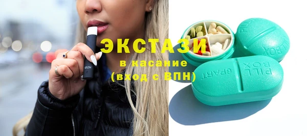 стаф Абдулино