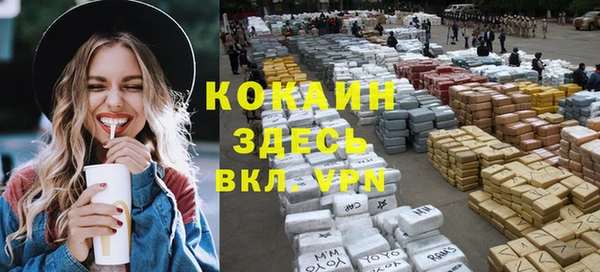 кокаин Абаза