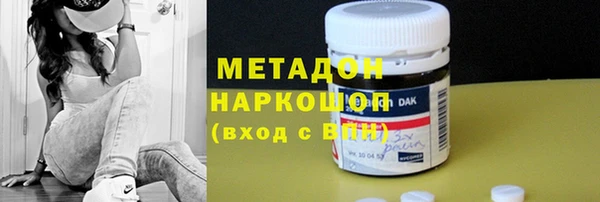 стаф Абдулино