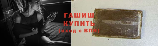 кокаин Абаза