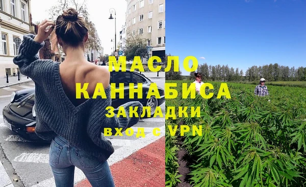 амфетамин Абинск