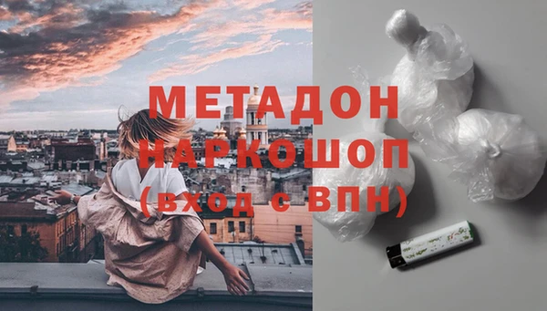 амфетамин Абинск