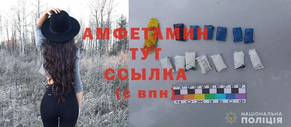 кокаин Абаза