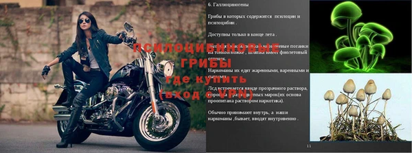 кокаин Абаза