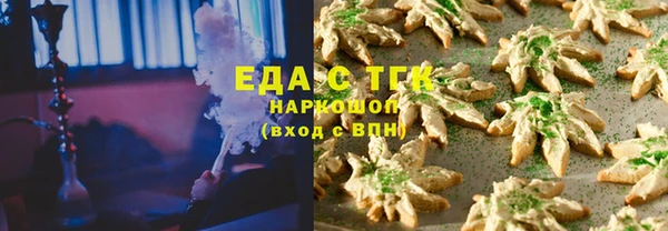 стаф Абдулино