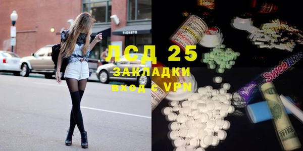 кокаин Абаза