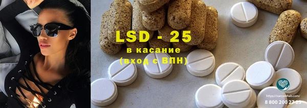 амфетамин Абинск