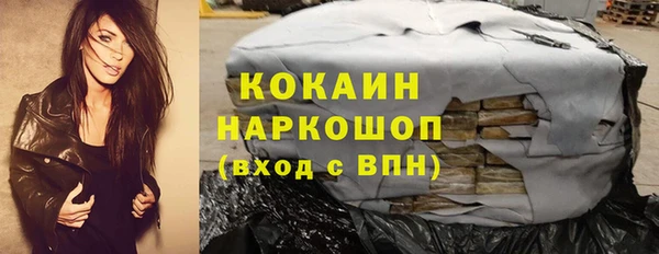 амфетамин Абинск