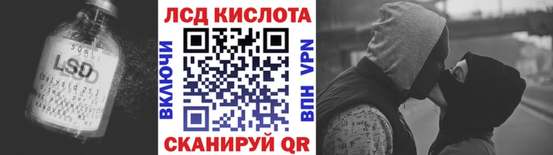 LSD-25 экстази кислота  мега ONION  Брюховецкая  купить  