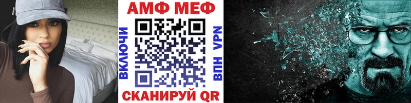 Метамфетамин кристалл  цены наркотик  Брюховецкая 