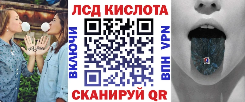 Наркотические марки 1,8мг Брюховецкая