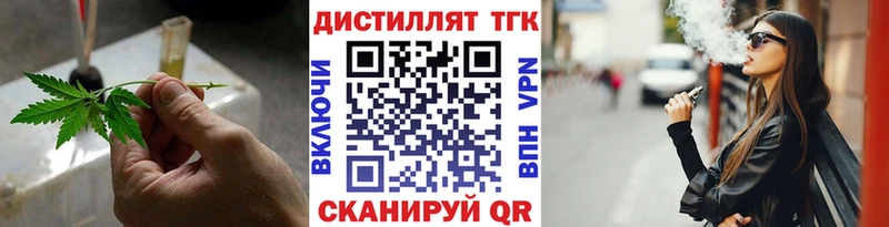 мега рабочий сайт  Брюховецкая  ТГК гашишное масло 